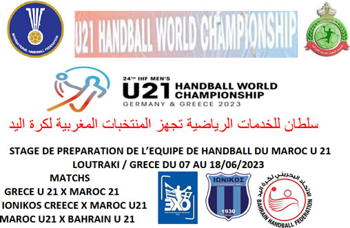 U21 Handball World Championship - Germany & Grece 2023